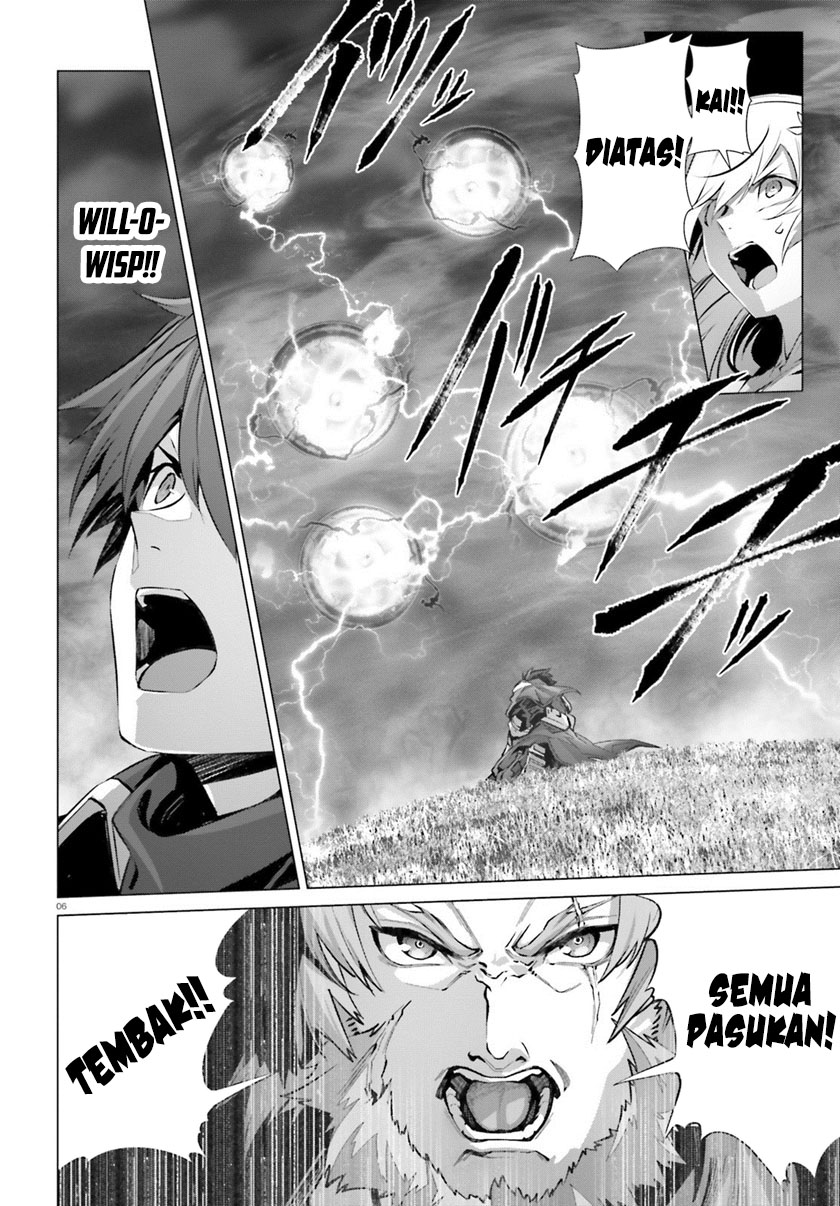 Naze Boku no Sekai wo Daremo Oboeteinai no ka?