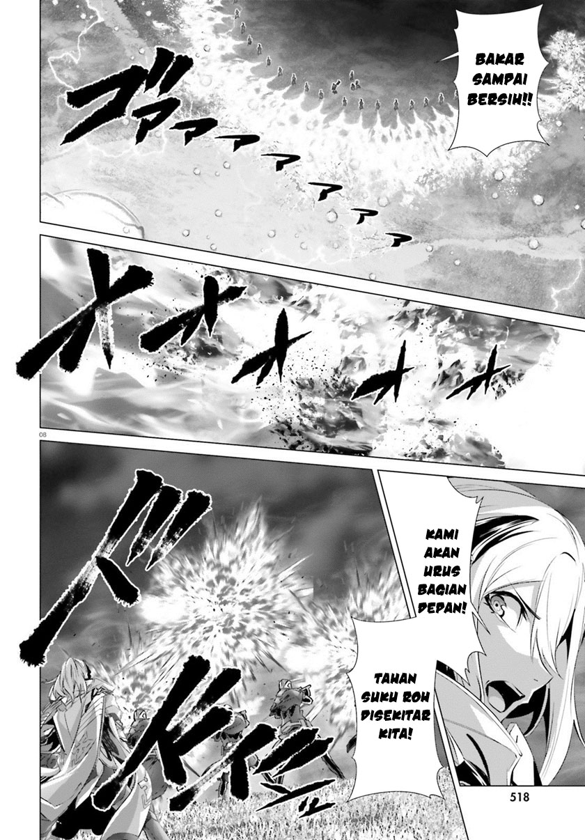 Naze Boku no Sekai wo Daremo Oboeteinai no ka?