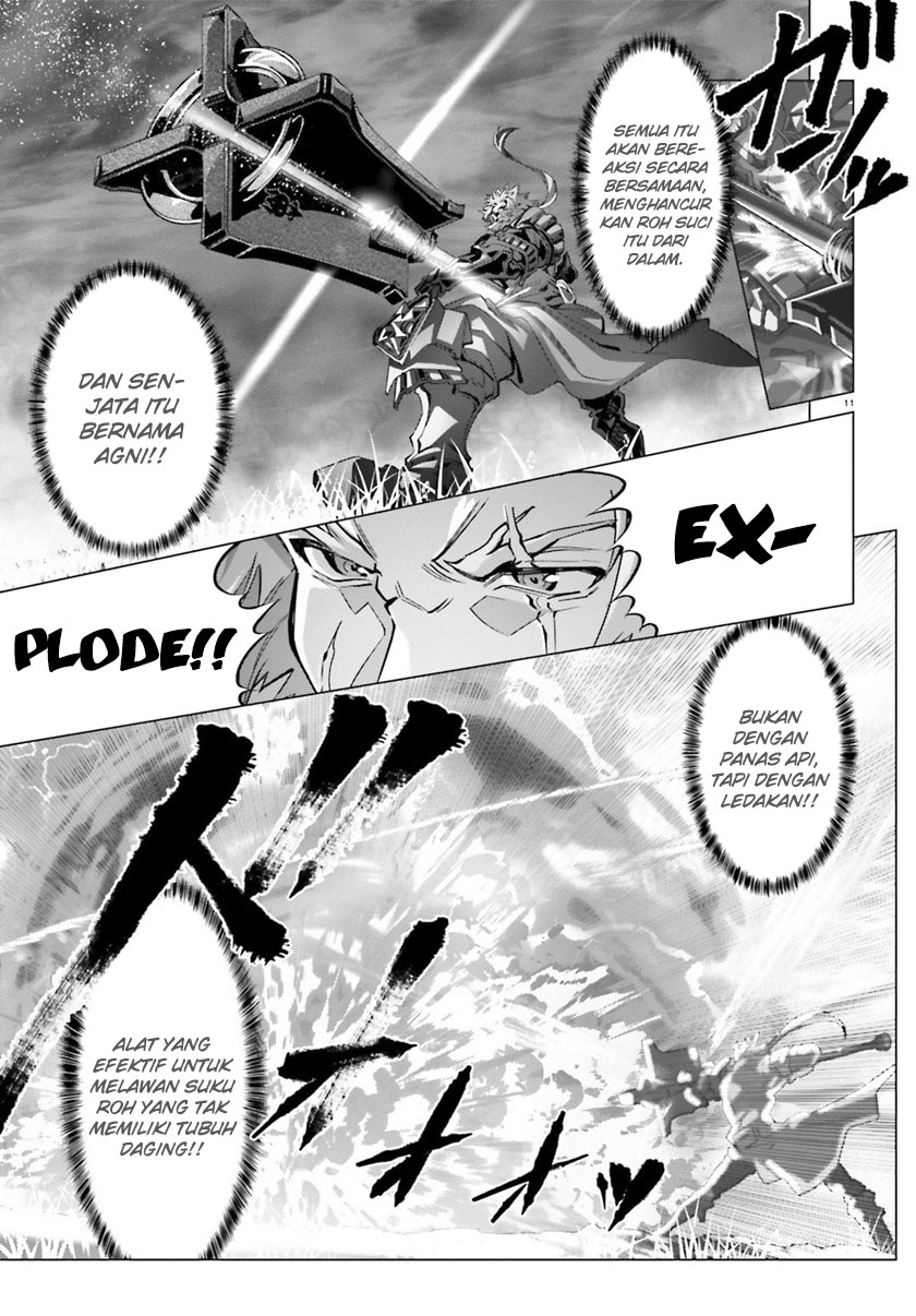 Naze Boku no Sekai wo Daremo Oboeteinai no ka?