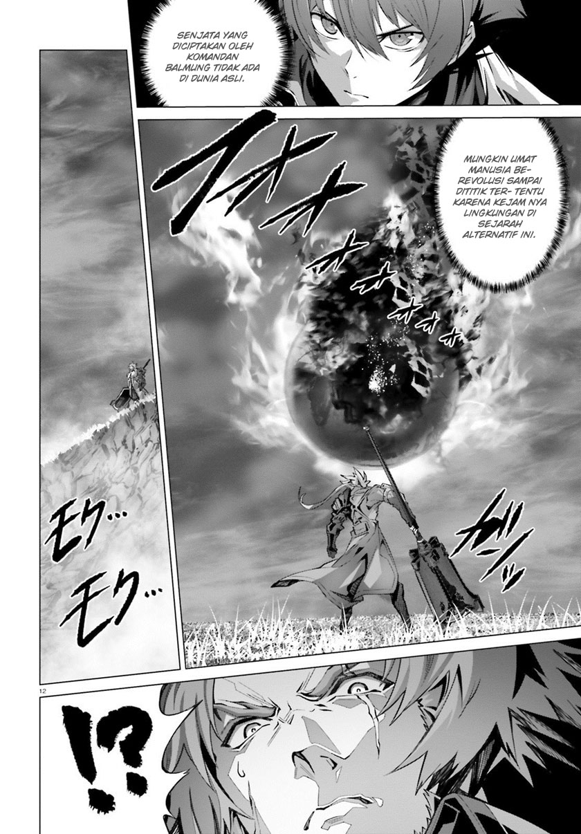 Naze Boku no Sekai wo Daremo Oboeteinai no ka?