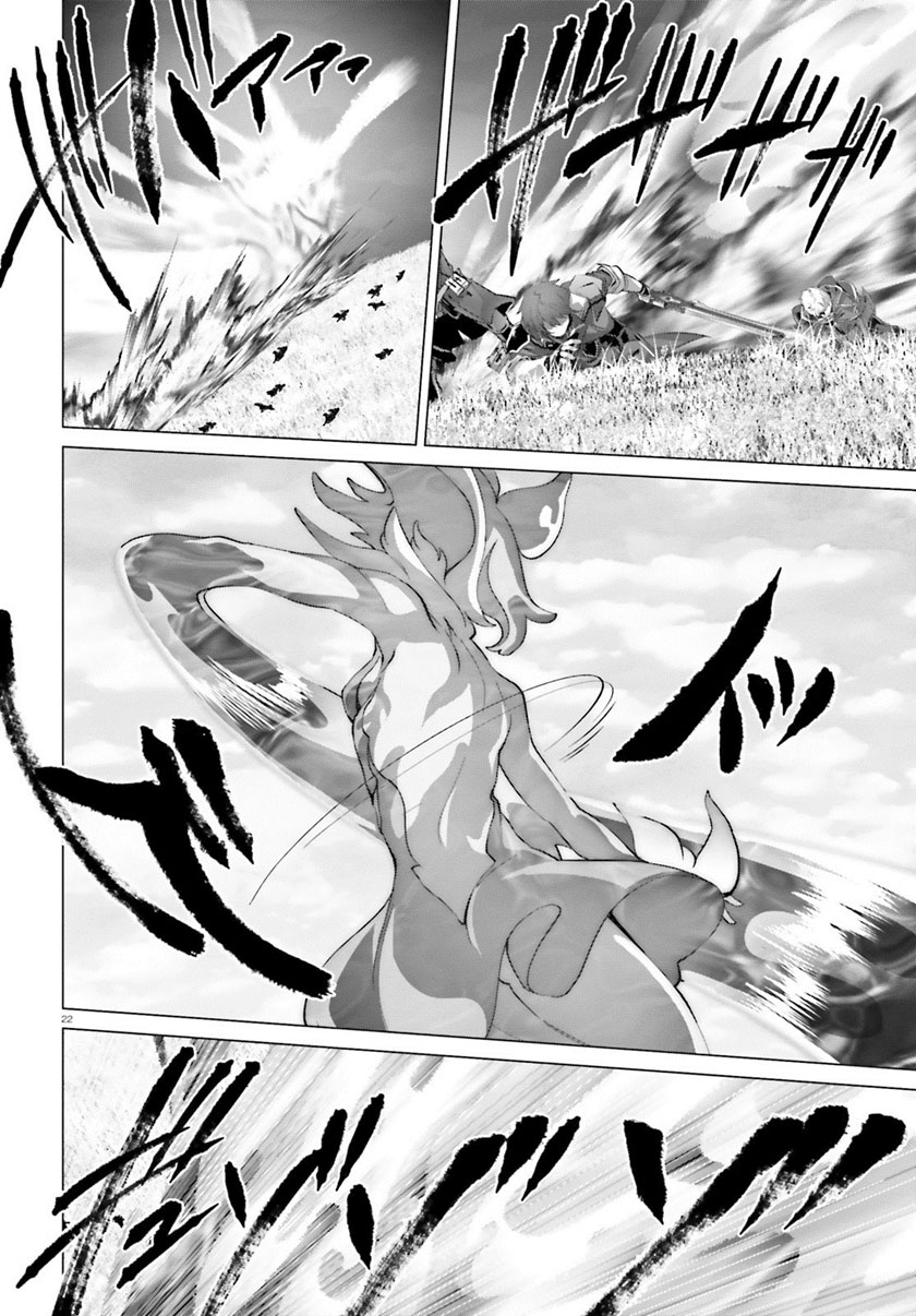 Naze Boku no Sekai wo Daremo Oboeteinai no ka?