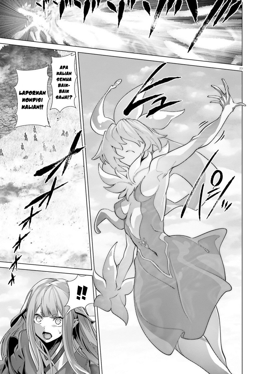 Naze Boku no Sekai wo Daremo Oboeteinai no ka?