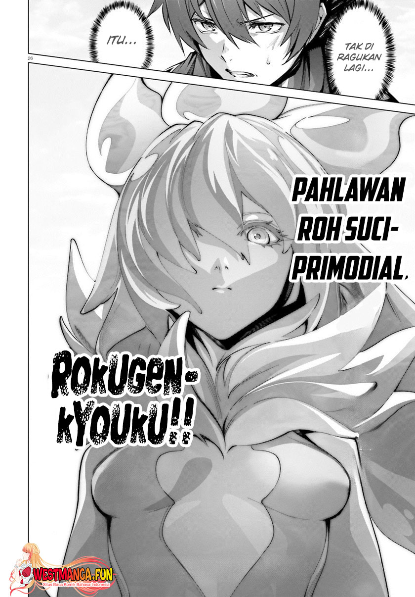 Naze Boku no Sekai wo Daremo Oboeteinai no ka?