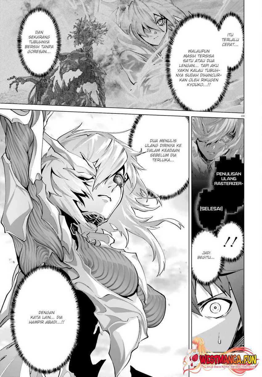 Naze Boku no Sekai wo Daremo Oboeteinai no ka?