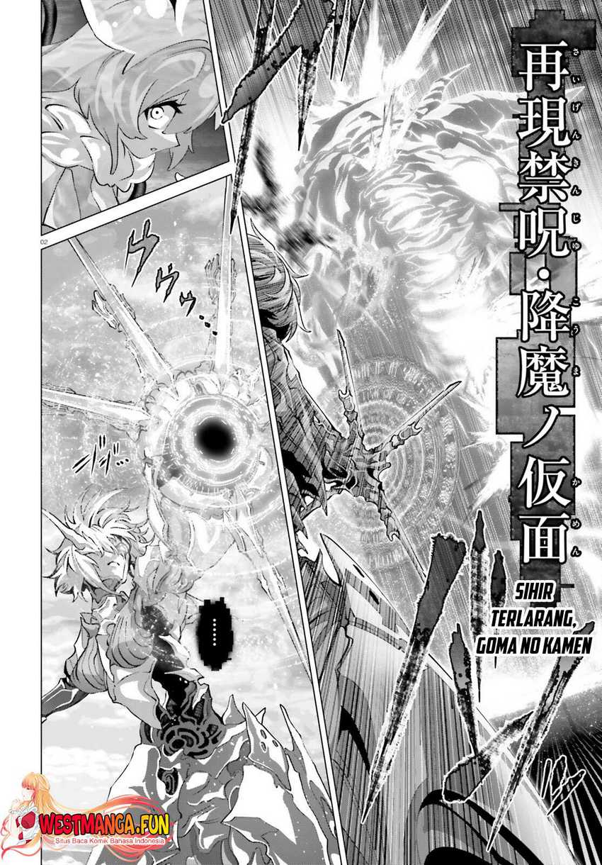 Naze Boku no Sekai wo Daremo Oboeteinai no ka?