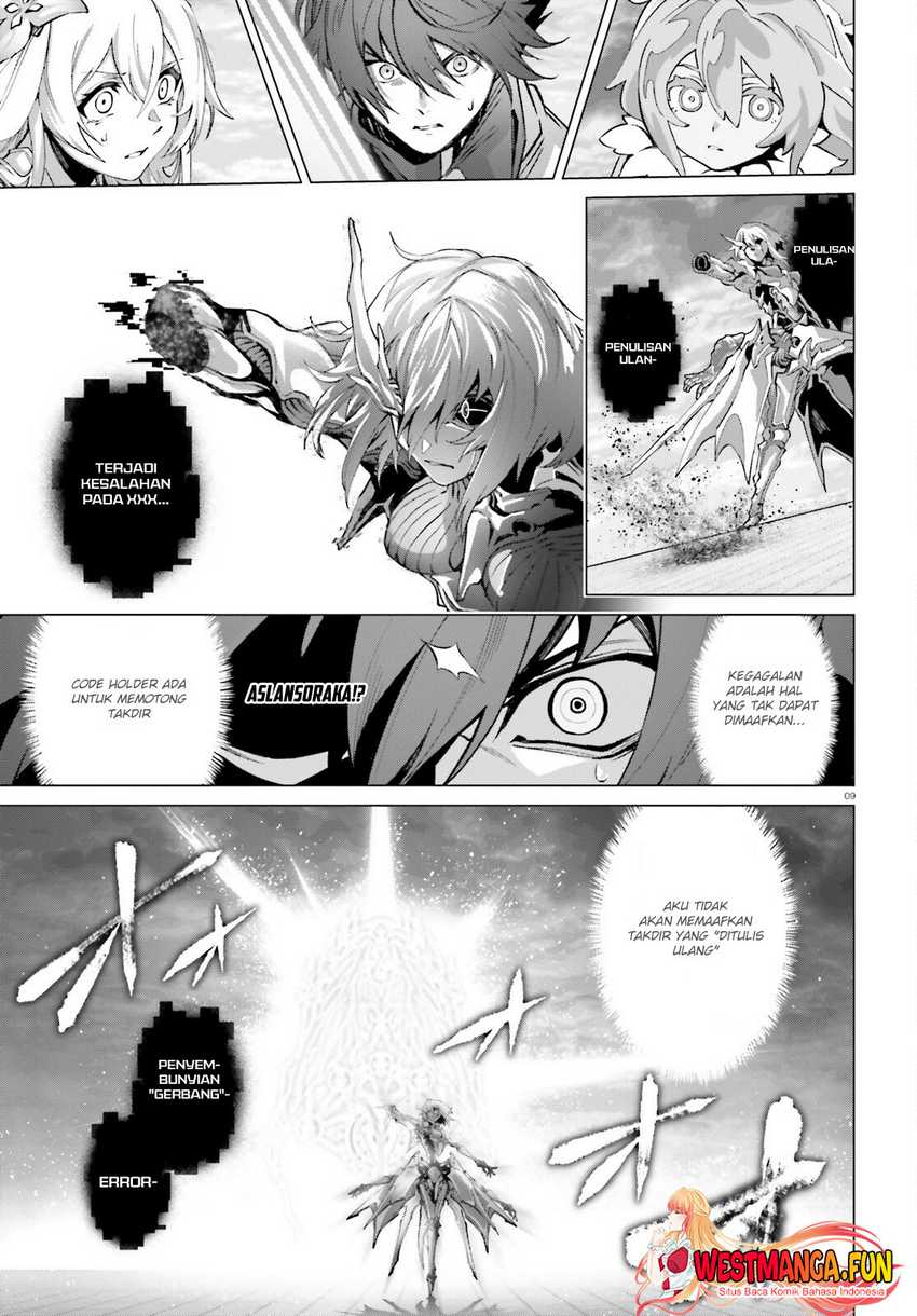 Naze Boku no Sekai wo Daremo Oboeteinai no ka?