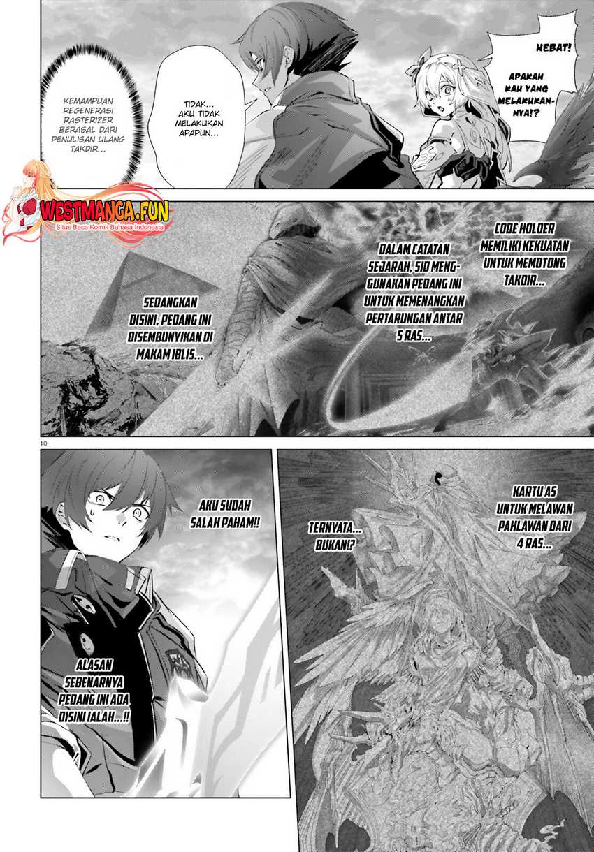 Naze Boku no Sekai wo Daremo Oboeteinai no ka?