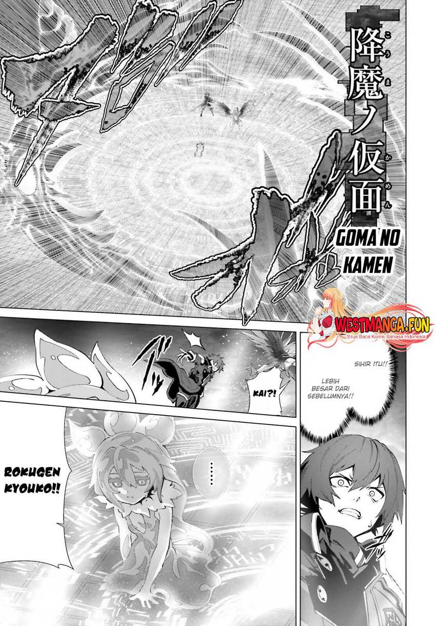 Naze Boku no Sekai wo Daremo Oboeteinai no ka?