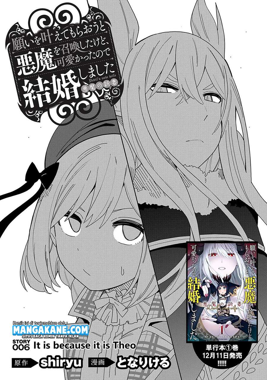 Negai o Kanaete Moraou to Akuma o Shoukan Shitakedo, Kawaikattanode Kekkonshimashita ~Akuma no Niidzuma~