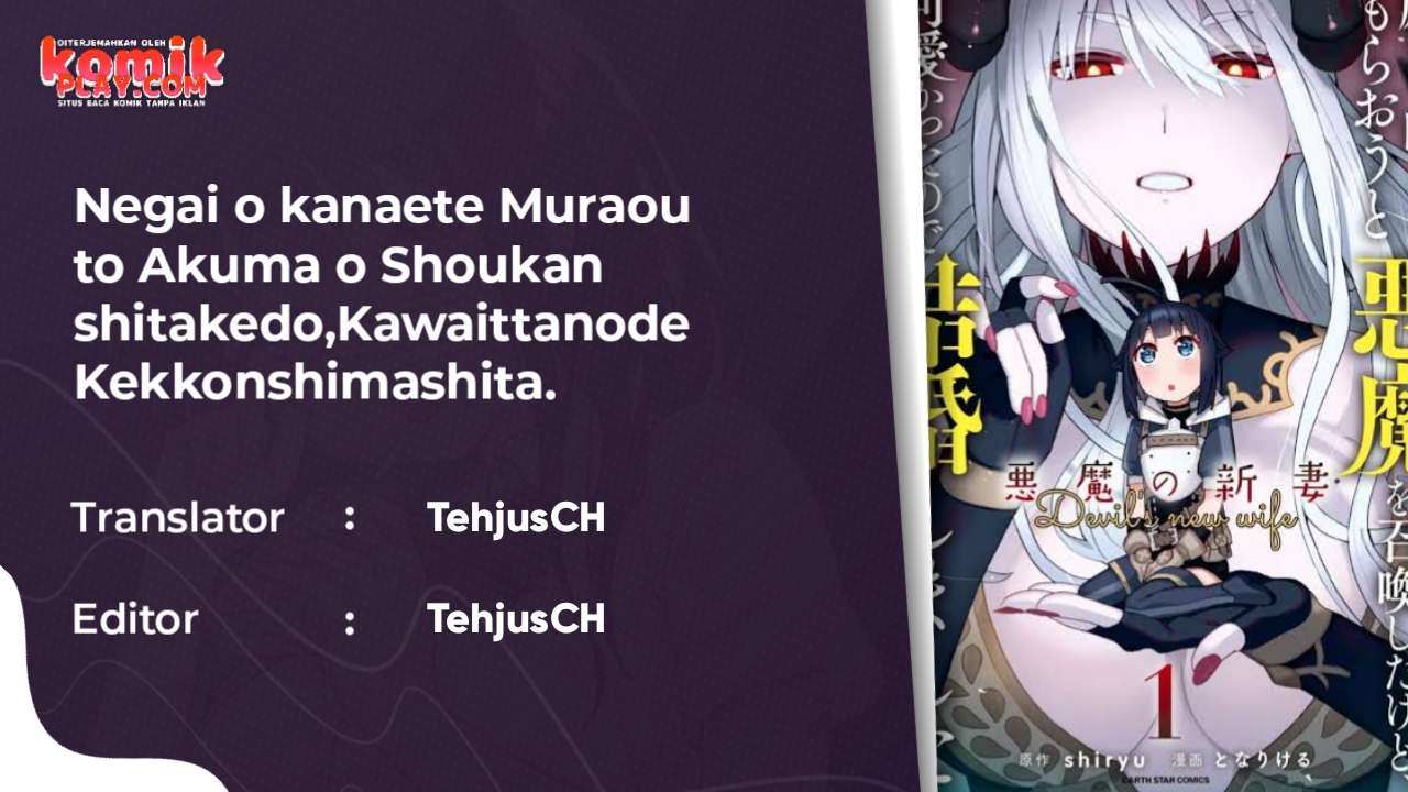 Negai o Kanaete Moraou to Akuma o Shoukan Shitakedo, Kawaikattanode Kekkonshimashita ~Akuma no Niidzuma~ Chapter 11