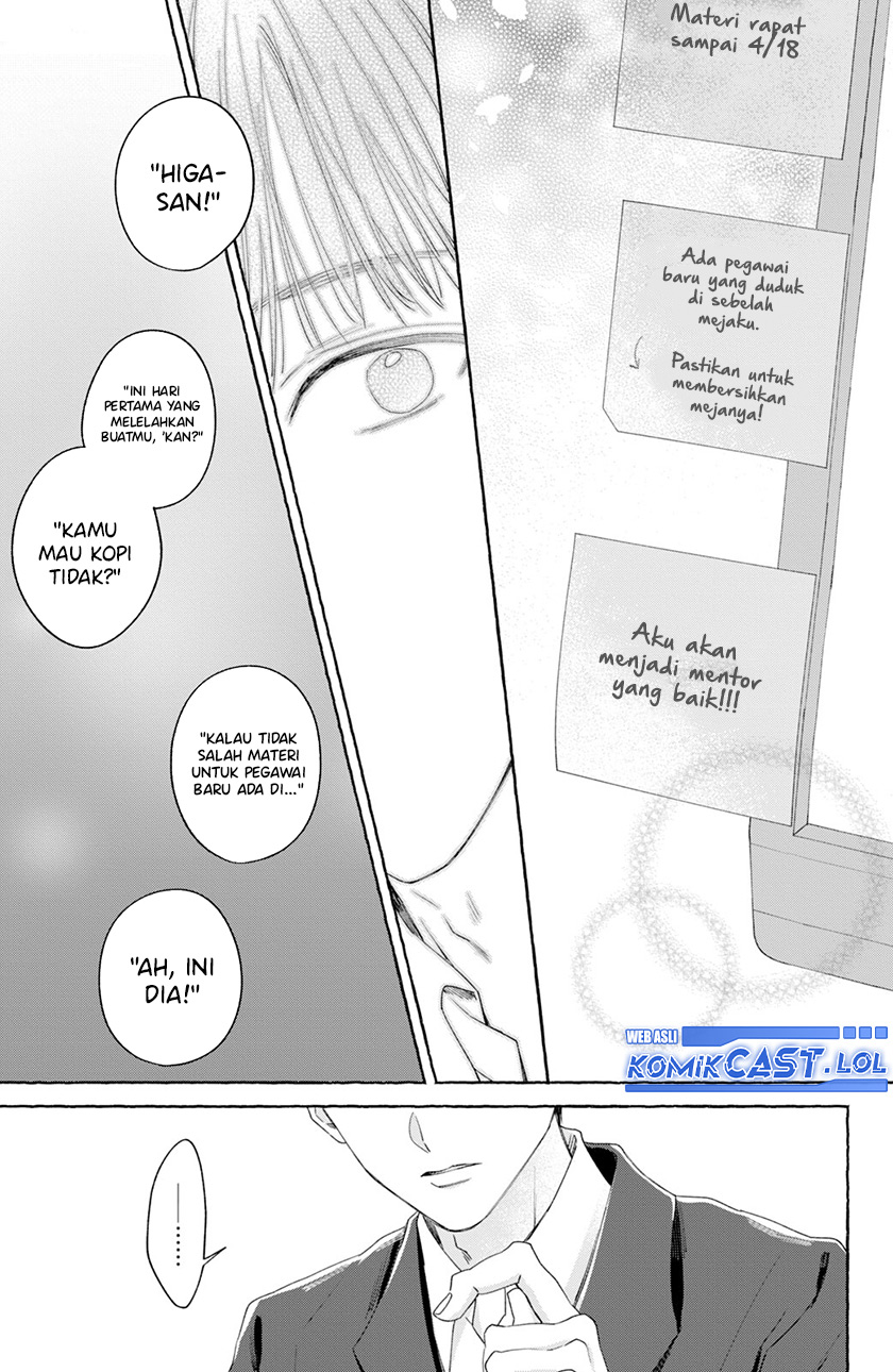 Nijuu to Seijuu