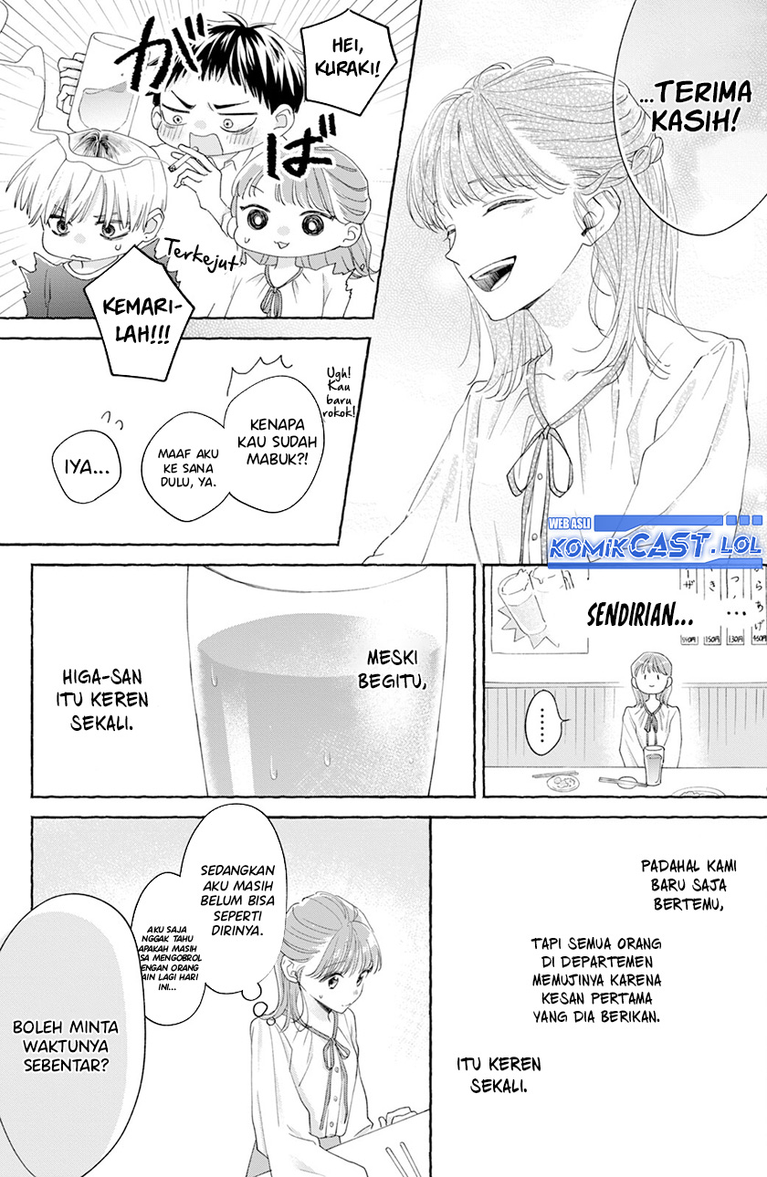 Nijuu to Seijuu