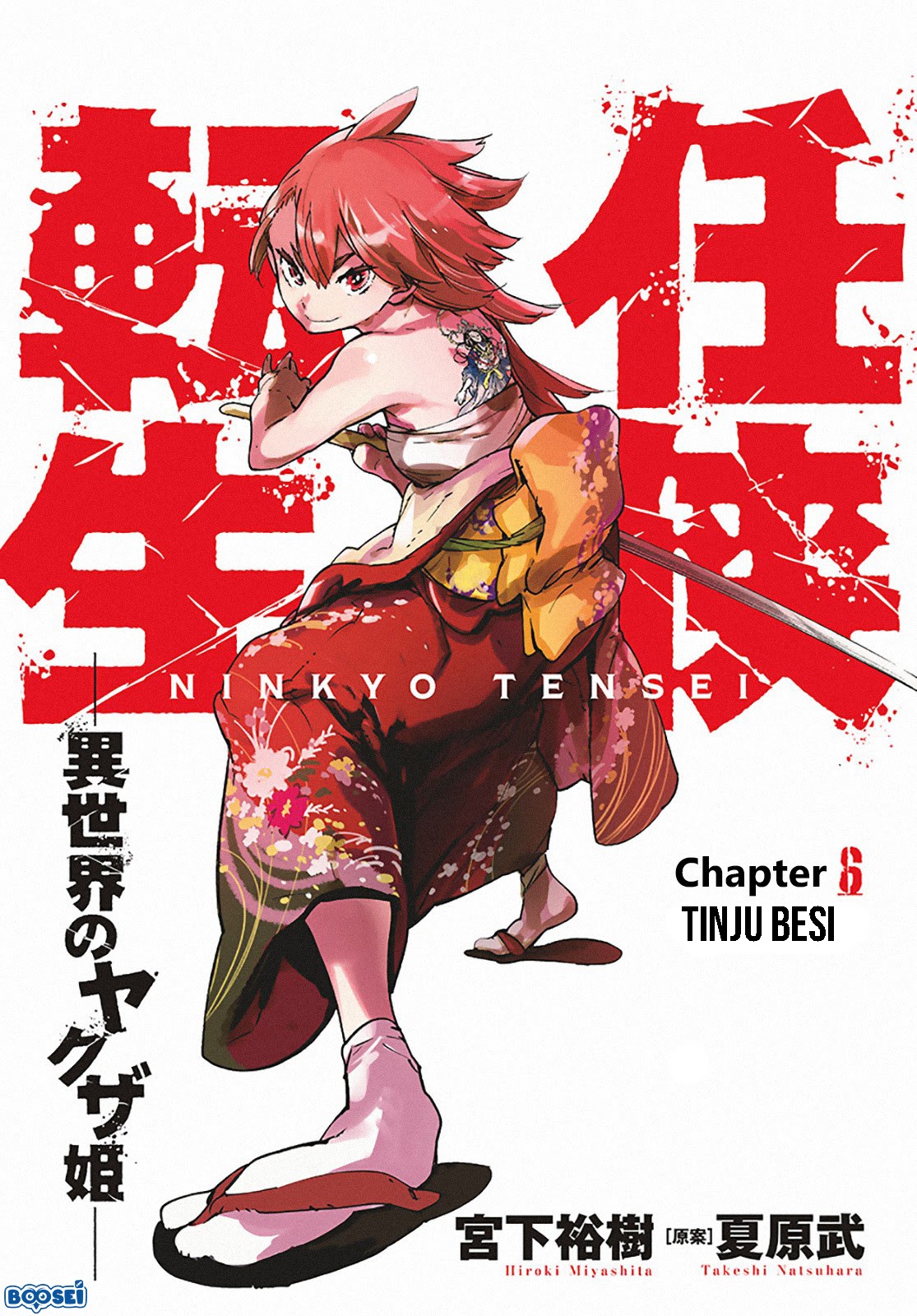 Ninkyou Tensei: Isekai no Yakuzahime