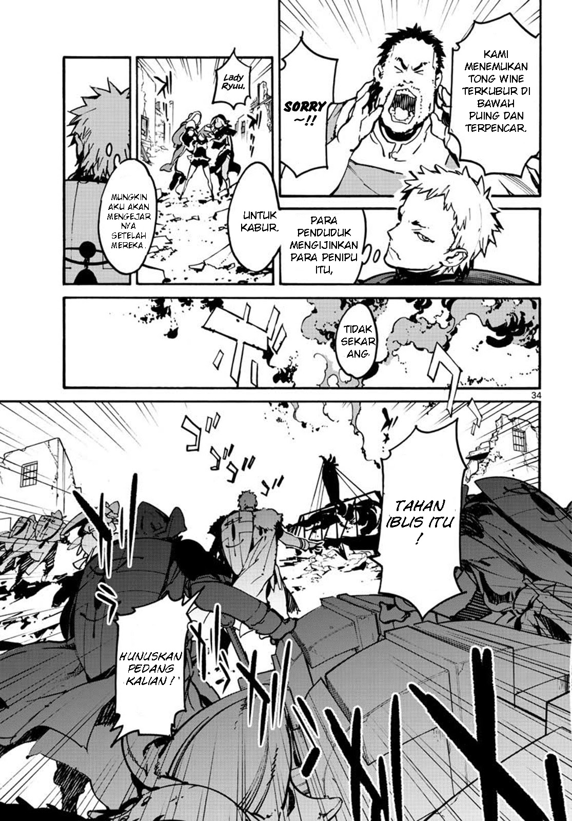 Ninkyou Tensei: Isekai no Yakuzahime