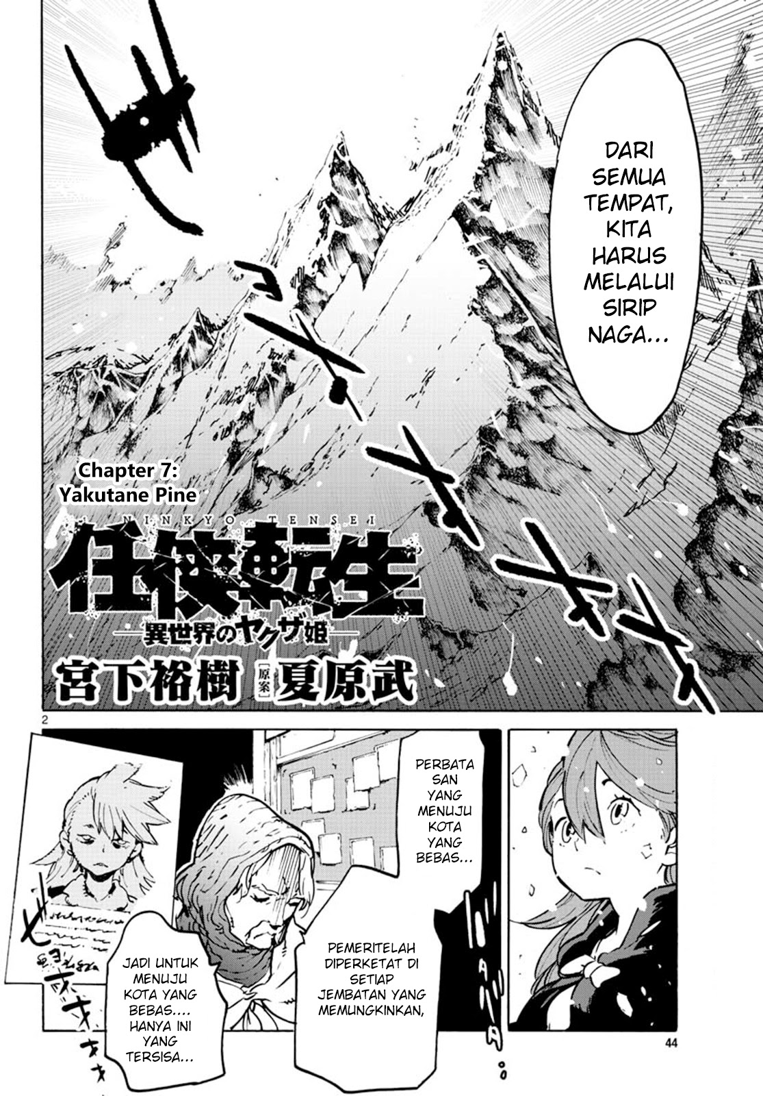 Ninkyou Tensei: Isekai no Yakuzahime
