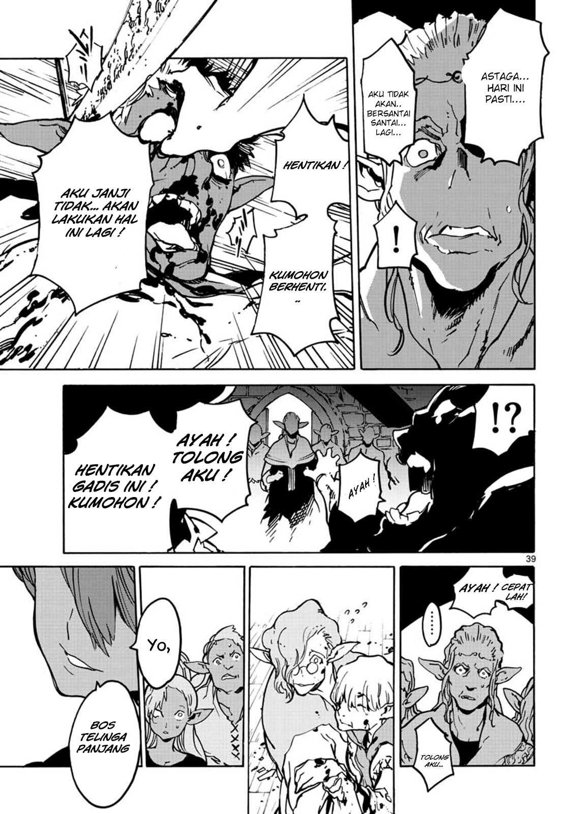 Ninkyou Tensei: Isekai no Yakuzahime
