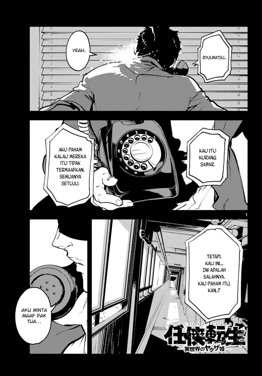Ninkyou Tensei: Isekai no Yakuzahime