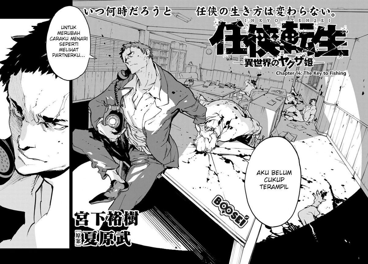 Ninkyou Tensei: Isekai no Yakuzahime