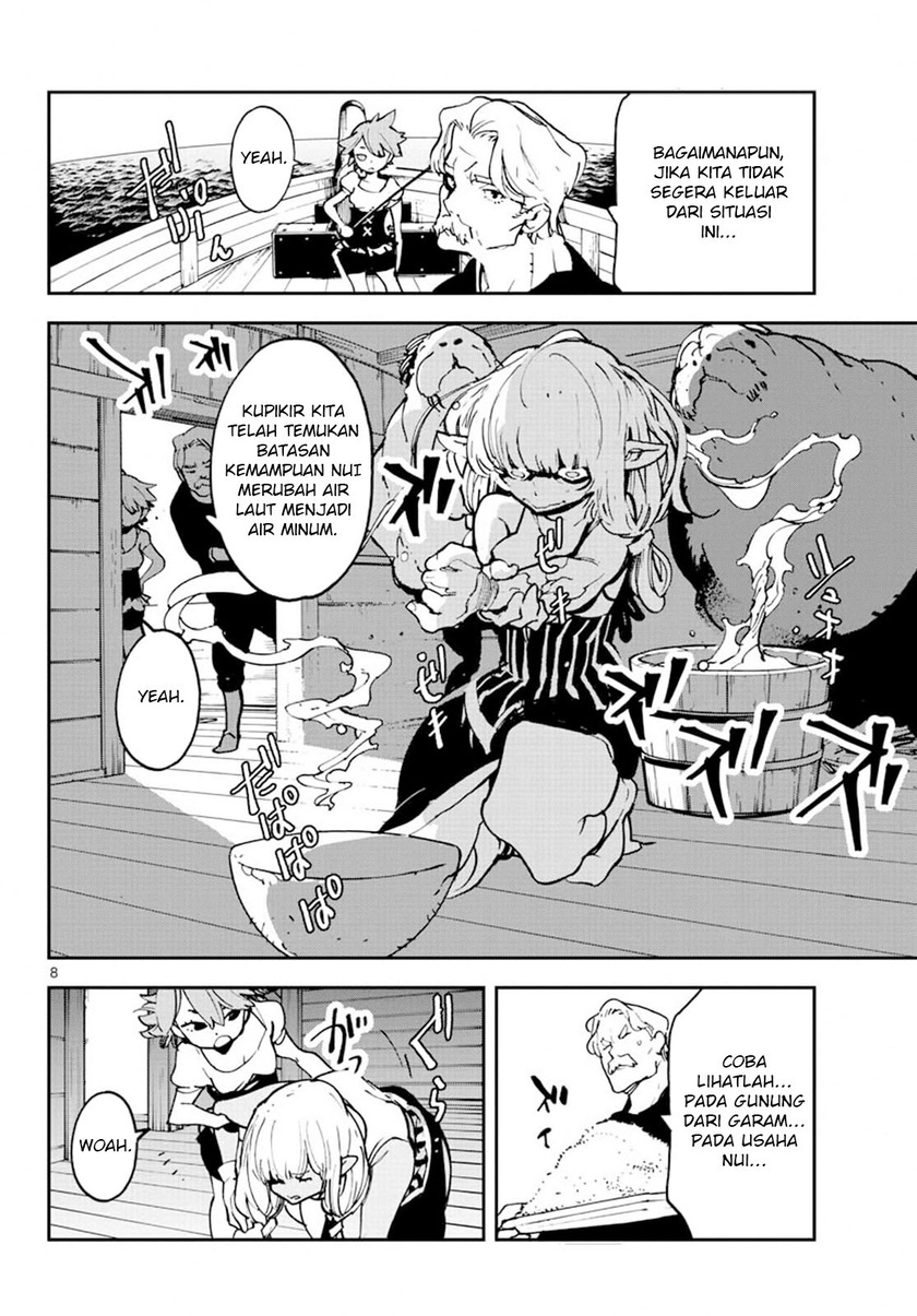 Ninkyou Tensei: Isekai no Yakuzahime