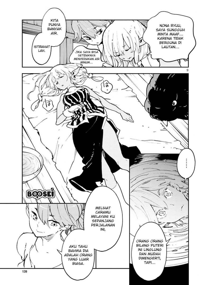Ninkyou Tensei: Isekai no Yakuzahime