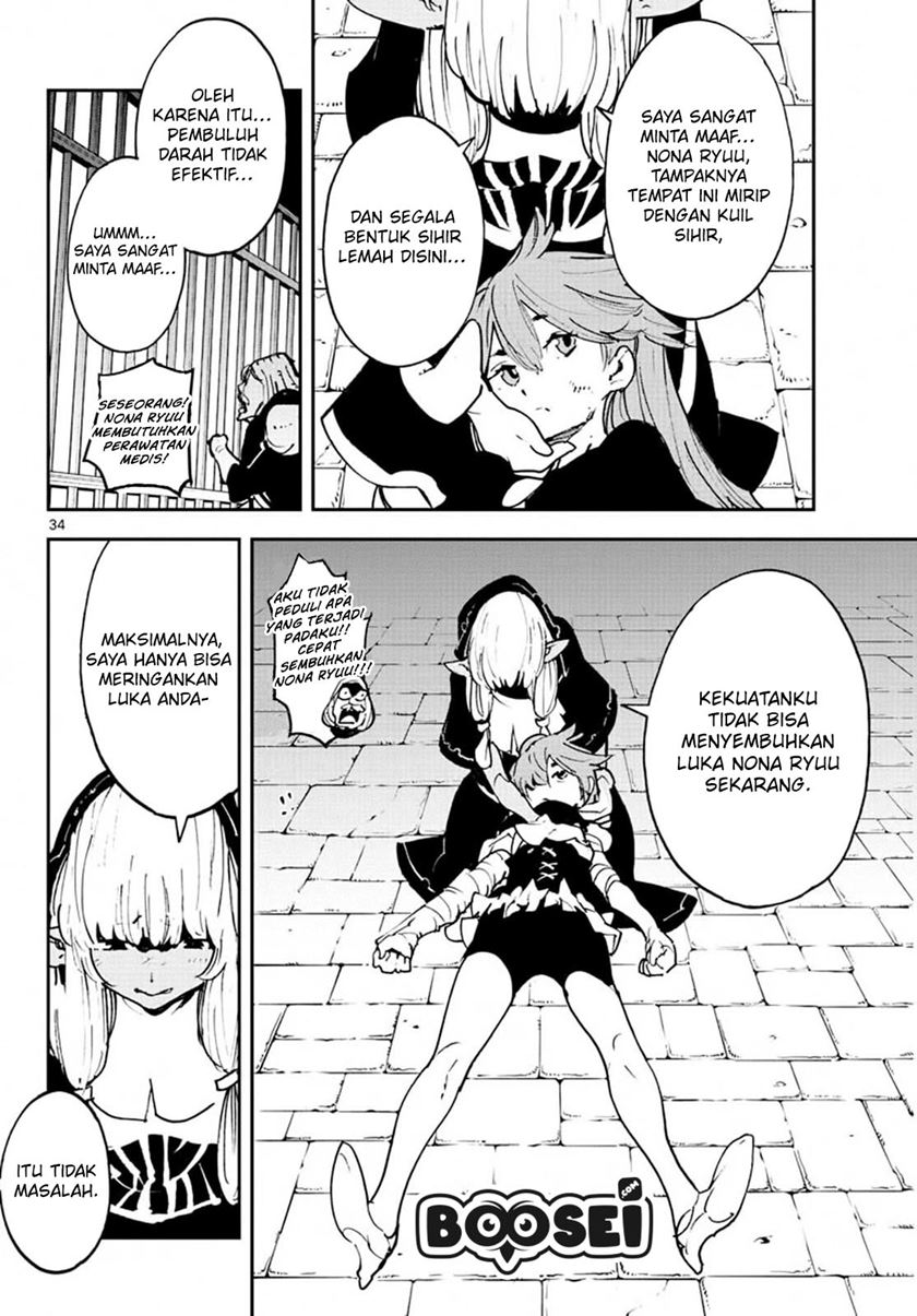 Ninkyou Tensei: Isekai no Yakuzahime