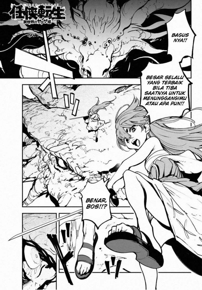 Ninkyou Tensei: Isekai no Yakuzahime