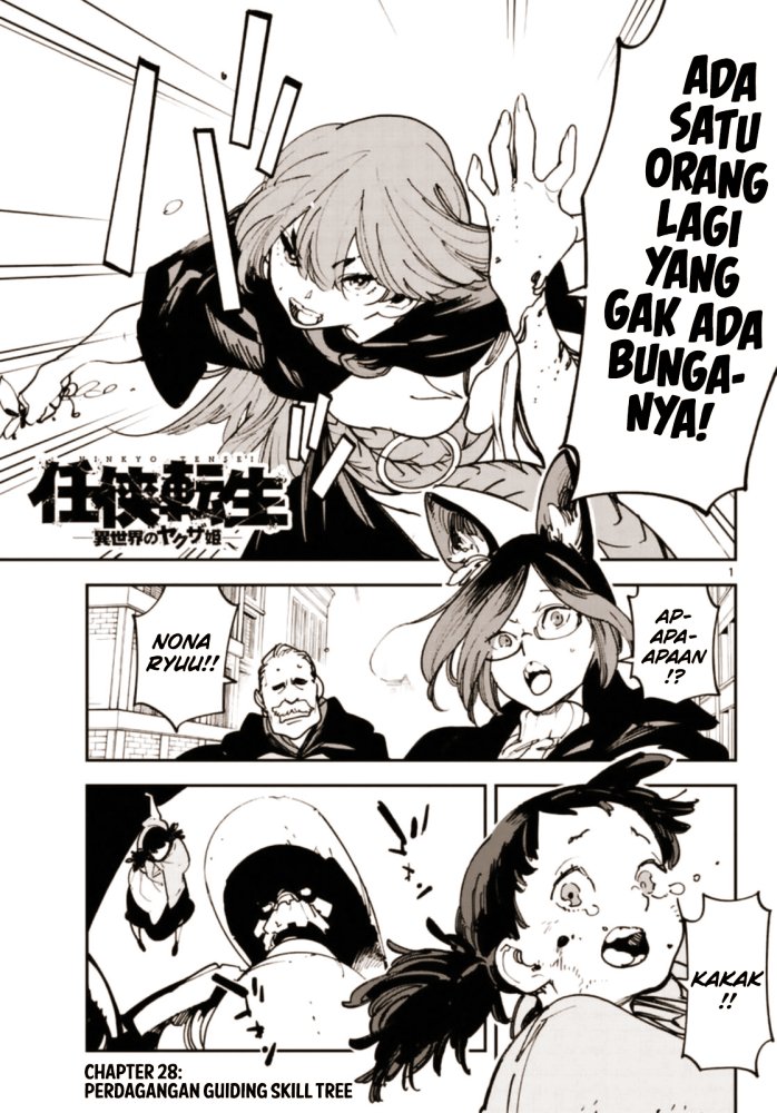 Ninkyou Tensei: Isekai no Yakuzahime