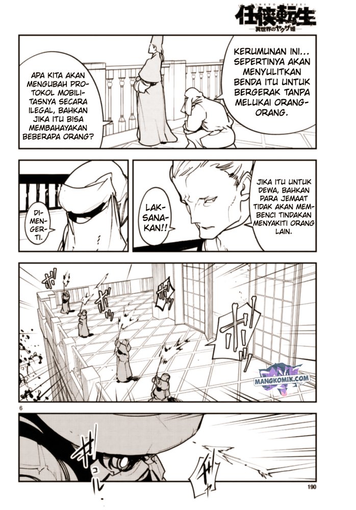 Ninkyou Tensei: Isekai no Yakuzahime