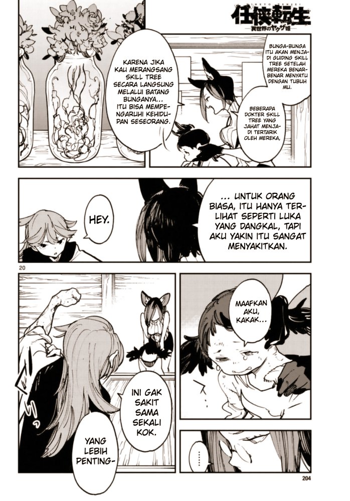 Ninkyou Tensei: Isekai no Yakuzahime
