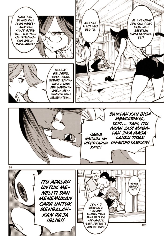 Ninkyou Tensei: Isekai no Yakuzahime