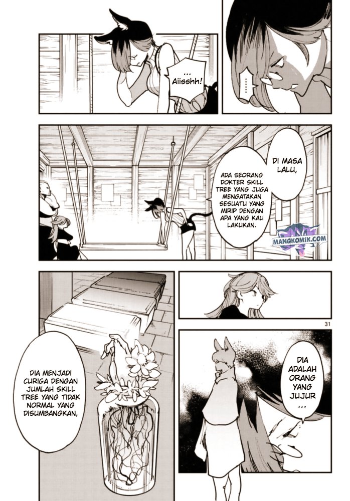 Ninkyou Tensei: Isekai no Yakuzahime