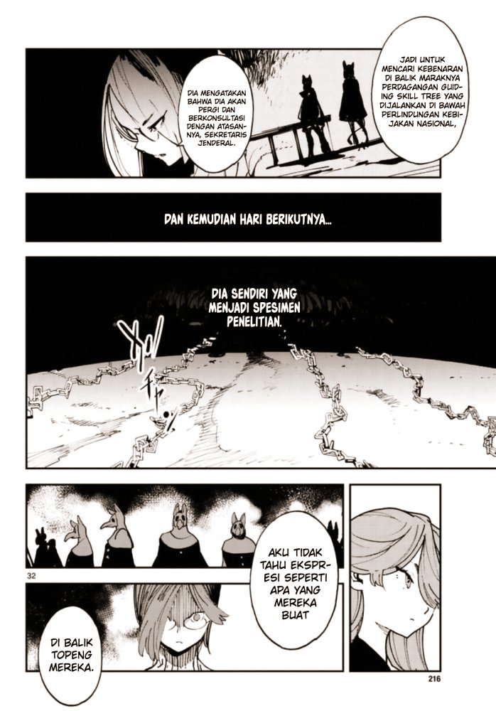 Ninkyou Tensei: Isekai no Yakuzahime