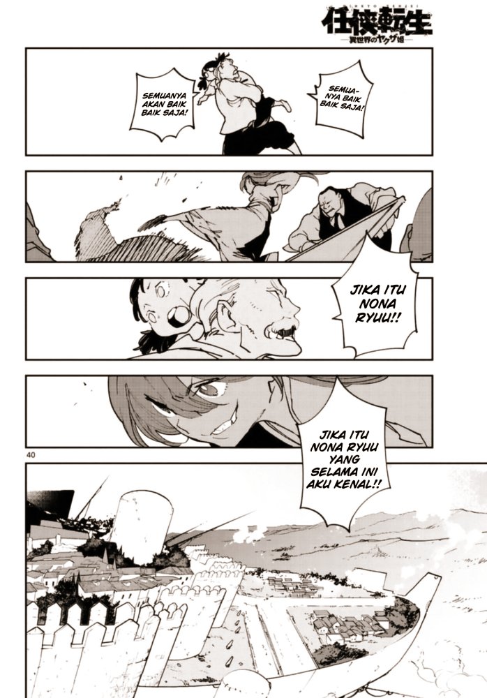 Ninkyou Tensei: Isekai no Yakuzahime