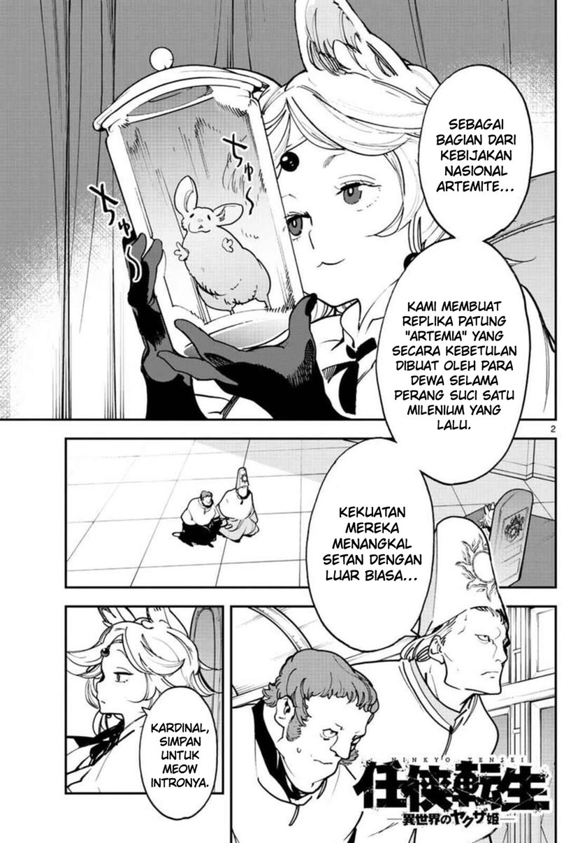 Ninkyou Tensei: Isekai no Yakuzahime