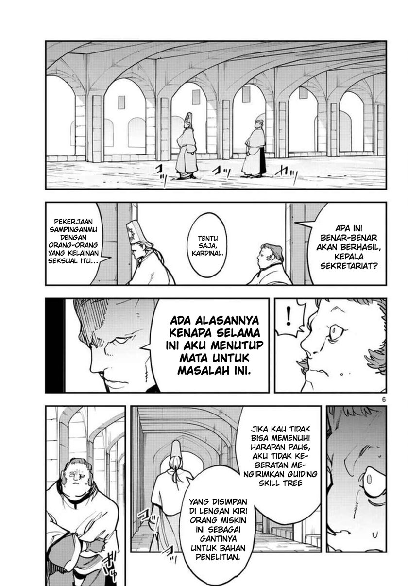 Ninkyou Tensei: Isekai no Yakuzahime