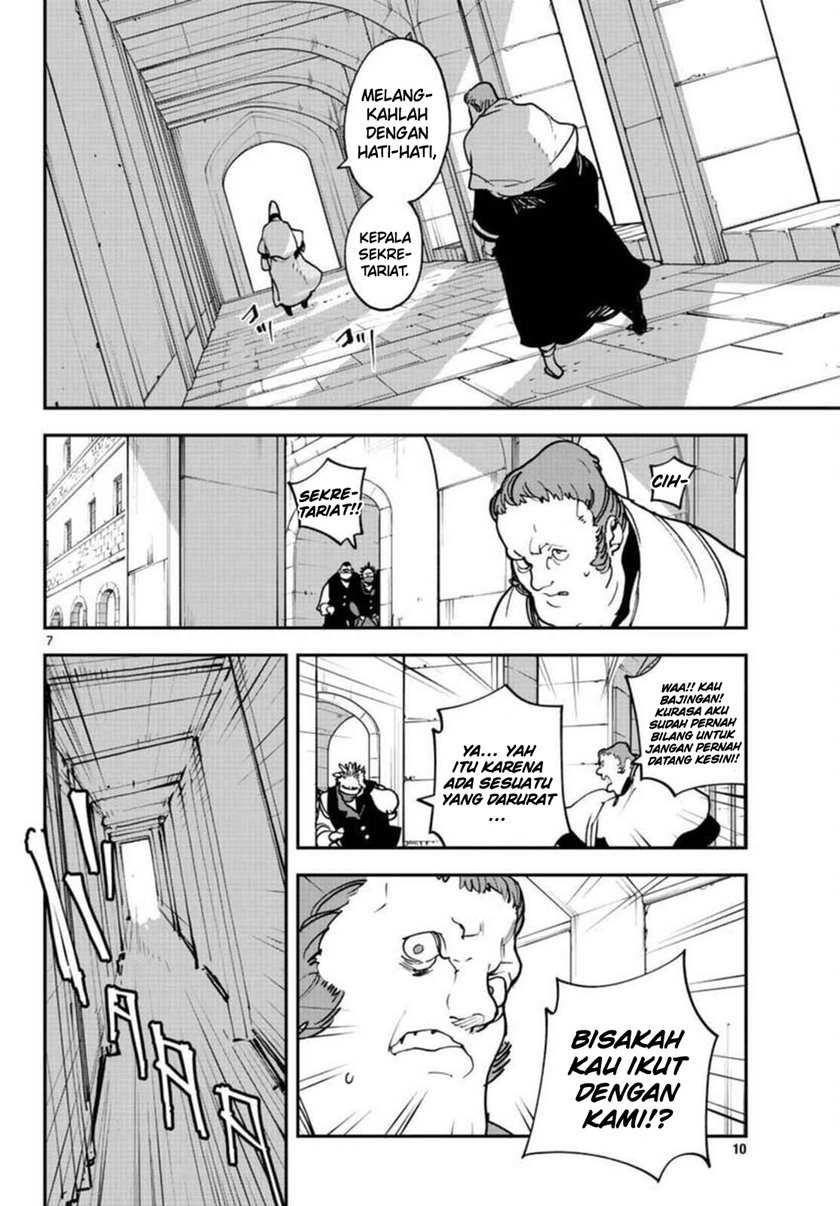 Ninkyou Tensei: Isekai no Yakuzahime