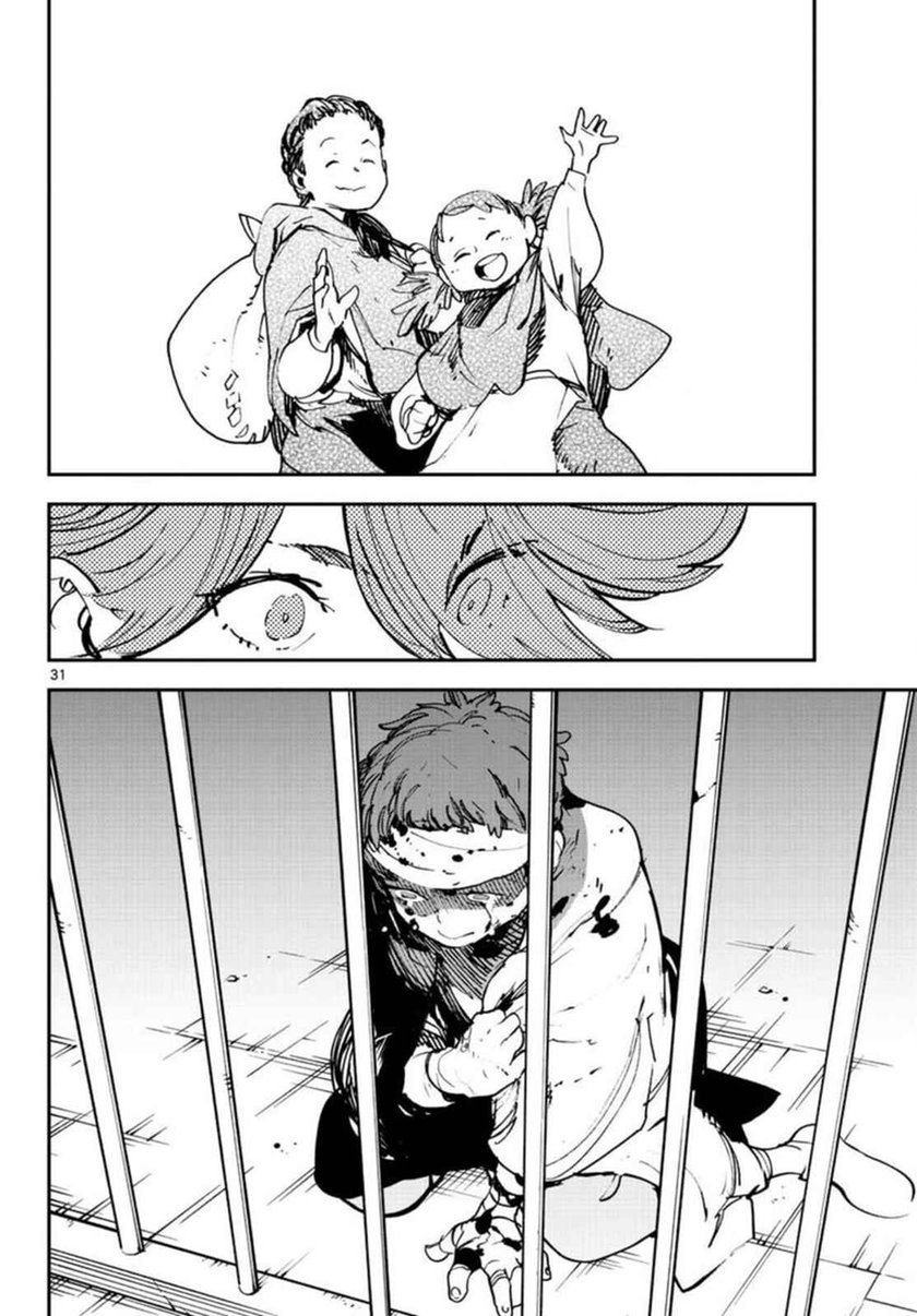 Ninkyou Tensei: Isekai no Yakuzahime