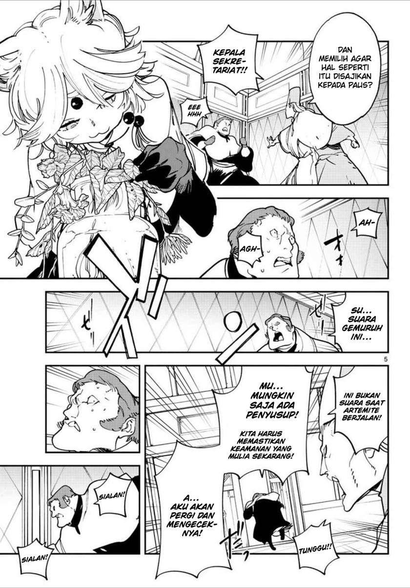Ninkyou Tensei: Isekai no Yakuzahime