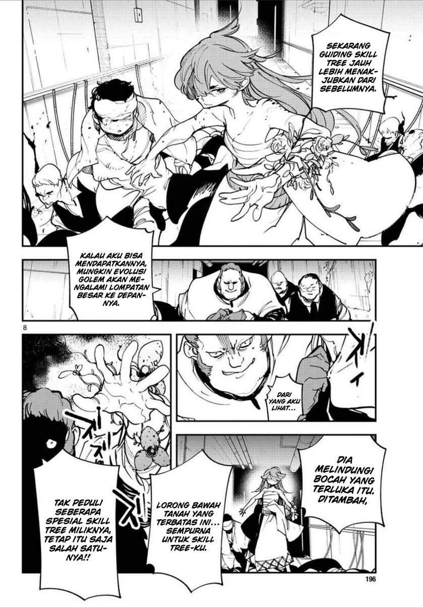 Ninkyou Tensei: Isekai no Yakuzahime