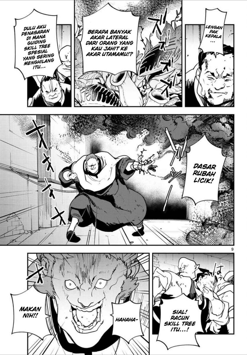 Ninkyou Tensei: Isekai no Yakuzahime