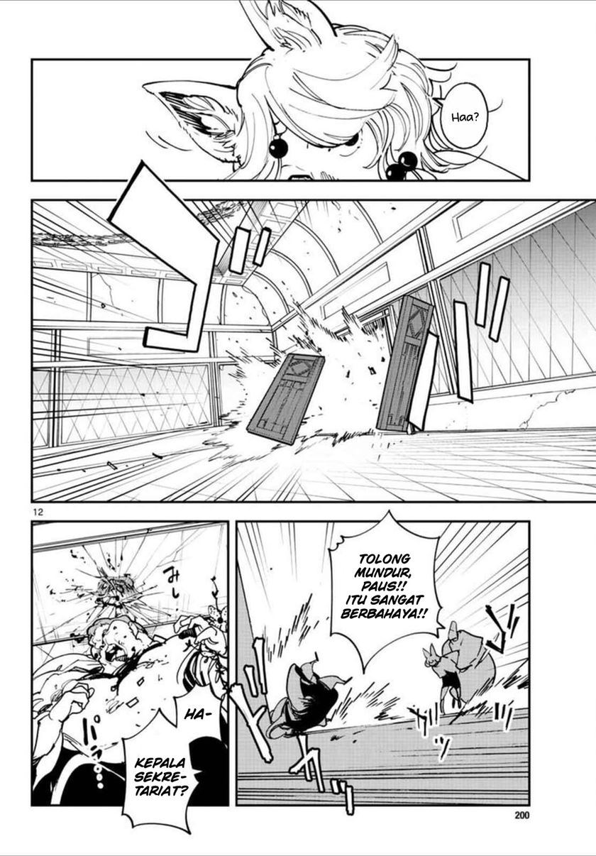 Ninkyou Tensei: Isekai no Yakuzahime