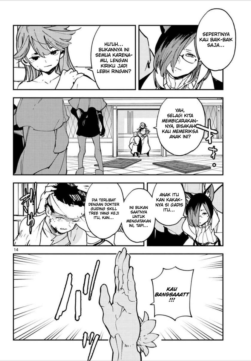Ninkyou Tensei: Isekai no Yakuzahime