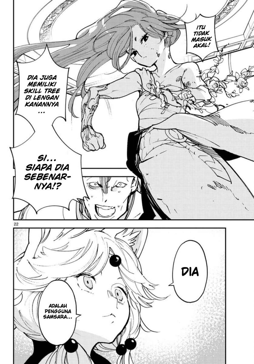 Ninkyou Tensei: Isekai no Yakuzahime