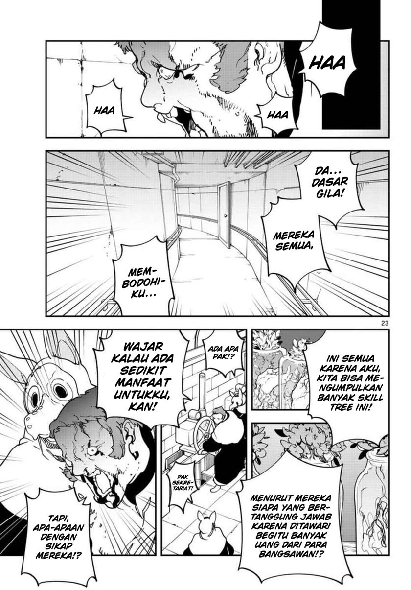 Ninkyou Tensei: Isekai no Yakuzahime