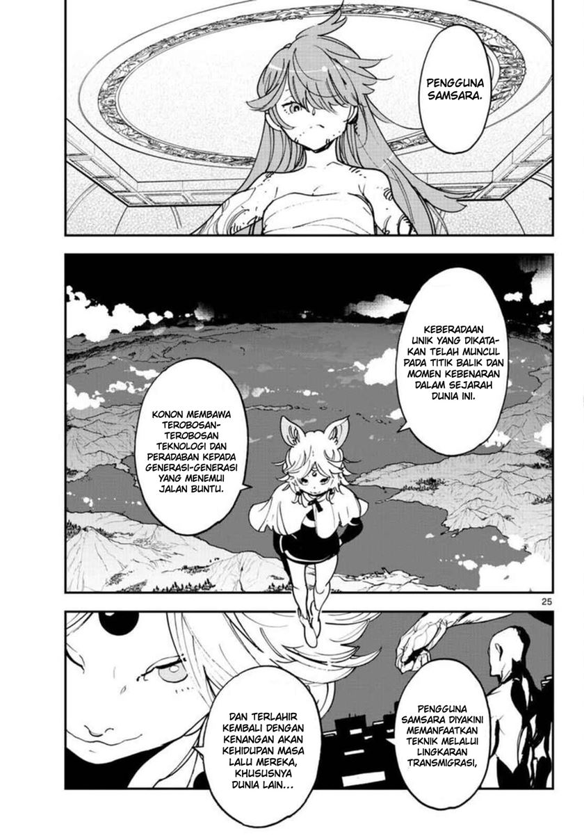Ninkyou Tensei: Isekai no Yakuzahime