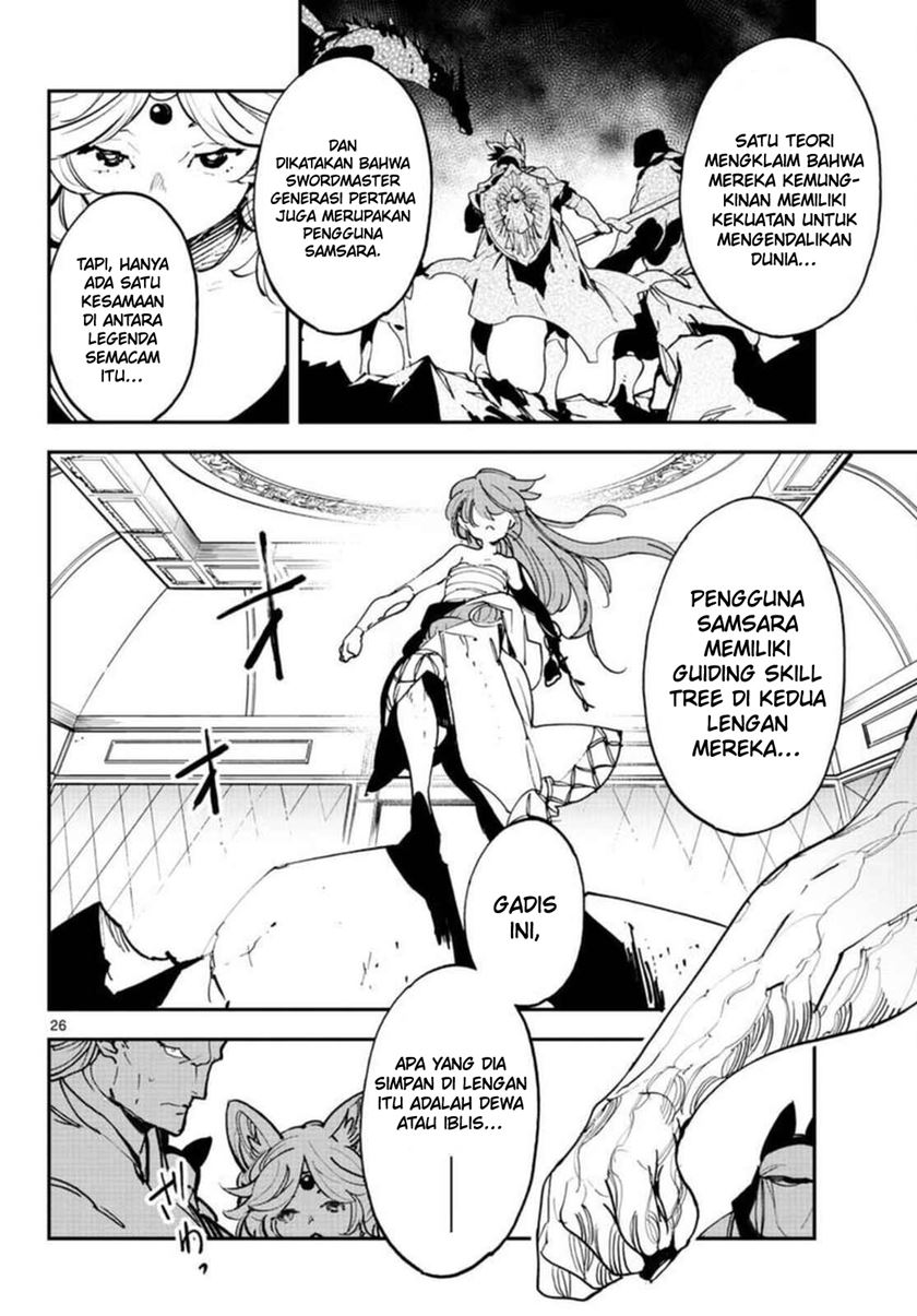 Ninkyou Tensei: Isekai no Yakuzahime