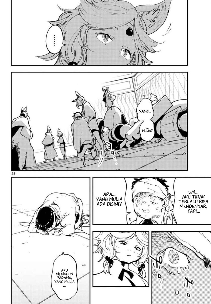Ninkyou Tensei: Isekai no Yakuzahime
