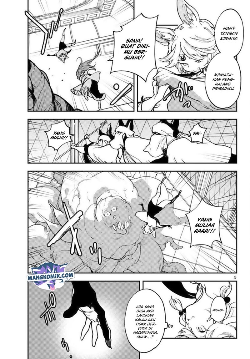 Ninkyou Tensei: Isekai no Yakuzahime