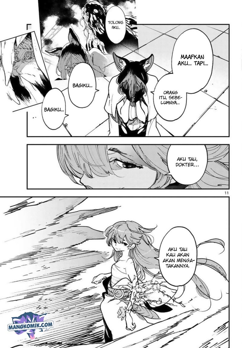 Ninkyou Tensei: Isekai no Yakuzahime