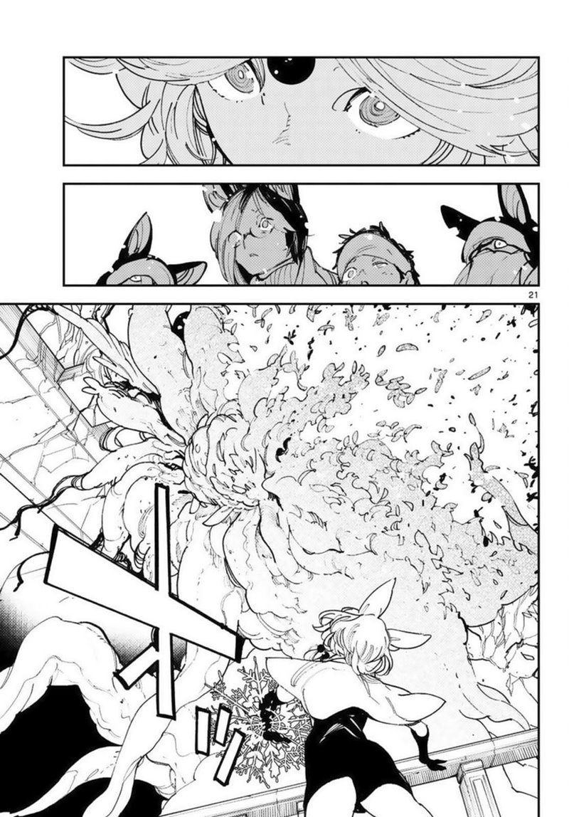Ninkyou Tensei: Isekai no Yakuzahime